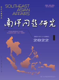 南洋问题研究期刊